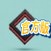δӽai������������v0.8.9 ��׿��