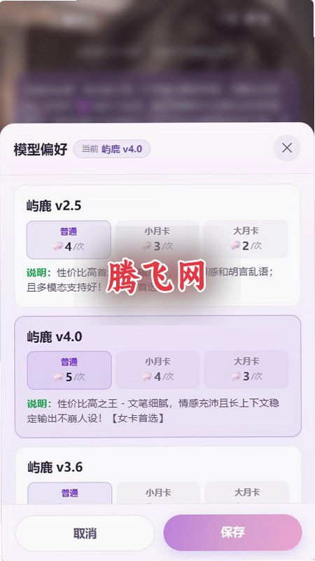 ��¹ai app�ٷ���v1.0.0 ���°�