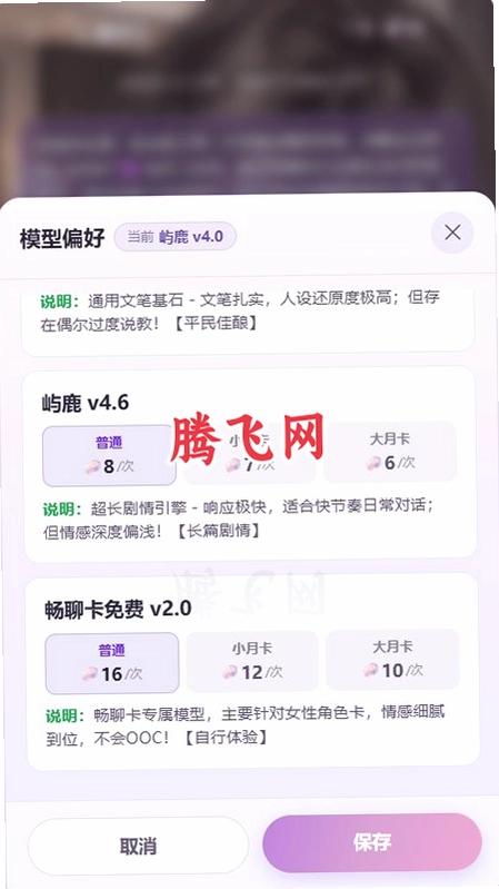 ��¹ai app�ٷ���v1.0.0 ���°�