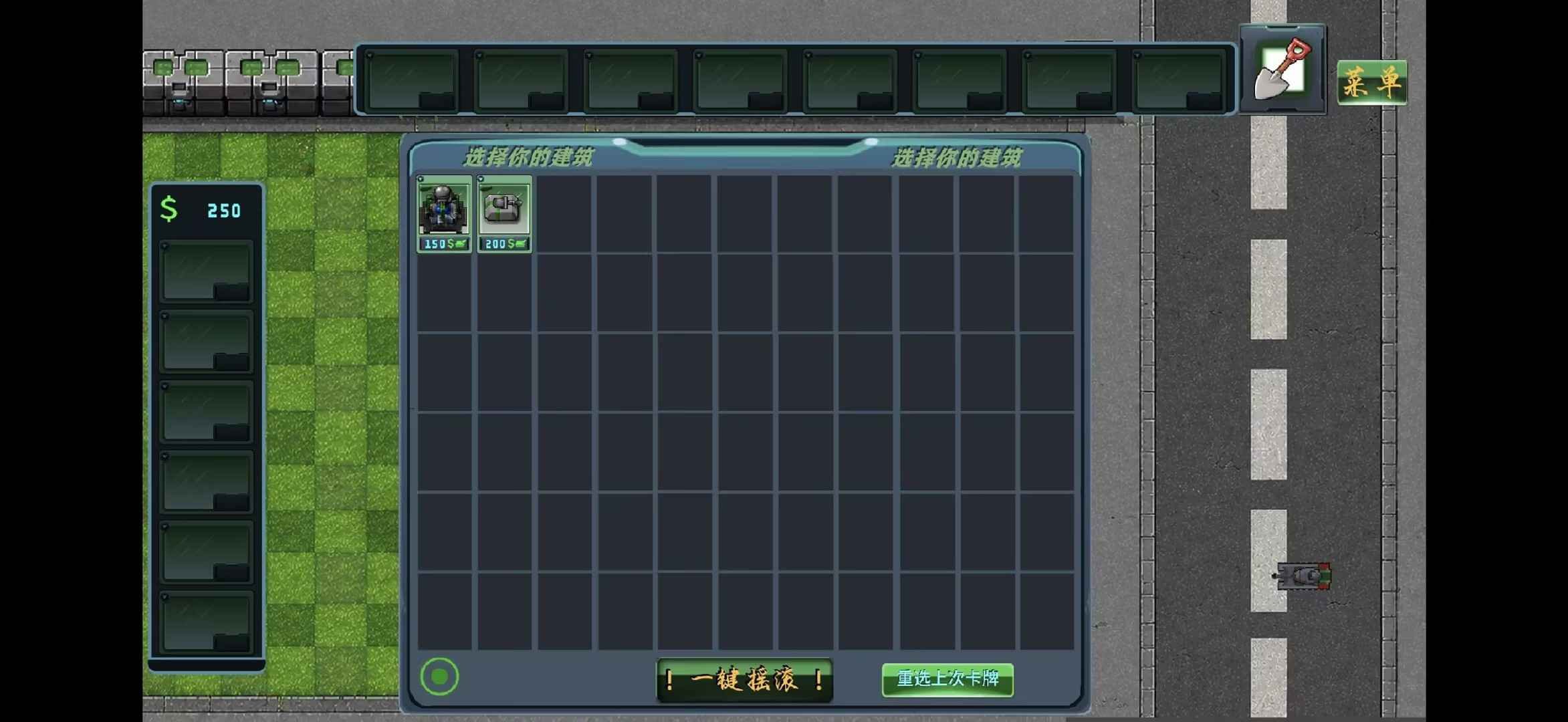 ֲ���ս��ʬRW�����°�(pvzrw)v1.0 �ֻ���