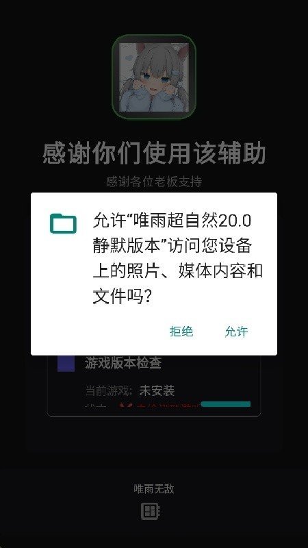 Ψ���ر��-v21.0��׿��v21.0 ���°�