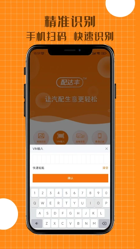 ����-˾���һ��ӵ�����v2.3.01 ��׿��