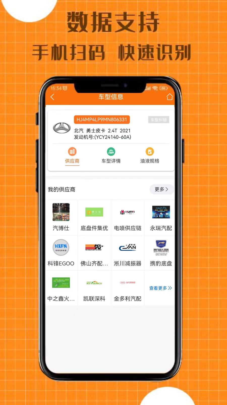 ����-˾���һ��ӵ�����v2.3.01 ��׿��
