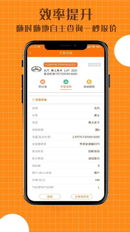 ����-˾���һ��ӵ�����v2.3.01 ��׿��