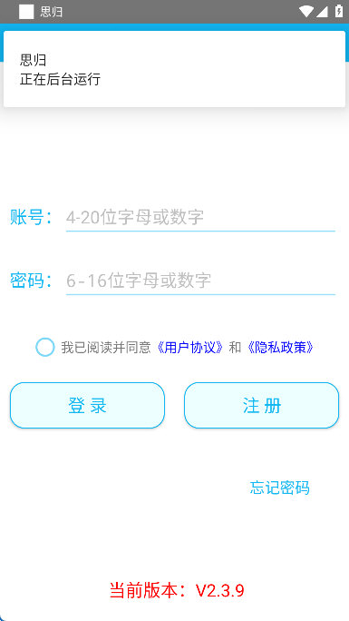 ˼�� ��׿�� �����ͼ