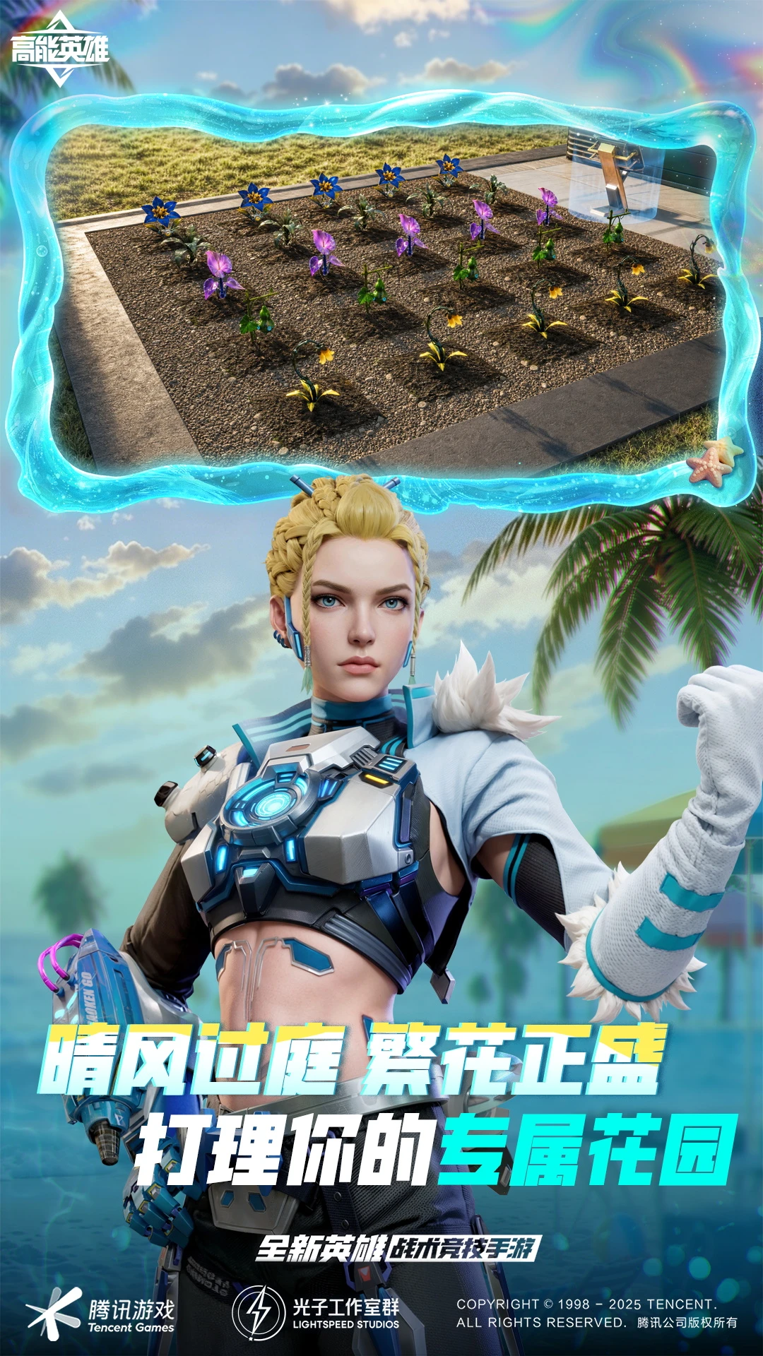 ����Ӣ��-���˾������v1.14.8.5560 ȫ��Ӣ�۰汾