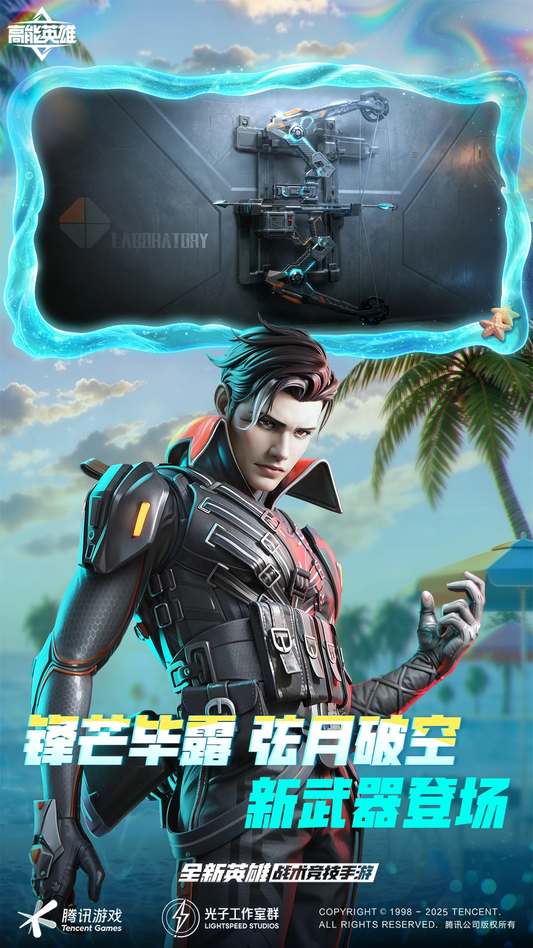 ����Ӣ��-���˾������v1.14.8.5560 ȫ��Ӣ�۰汾