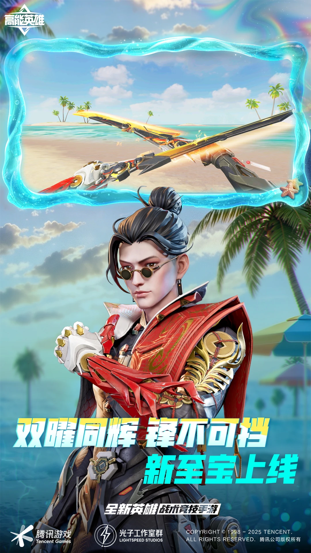 ����Ӣ��-���˾������v1.14.8.5560 ȫ��Ӣ�۰汾