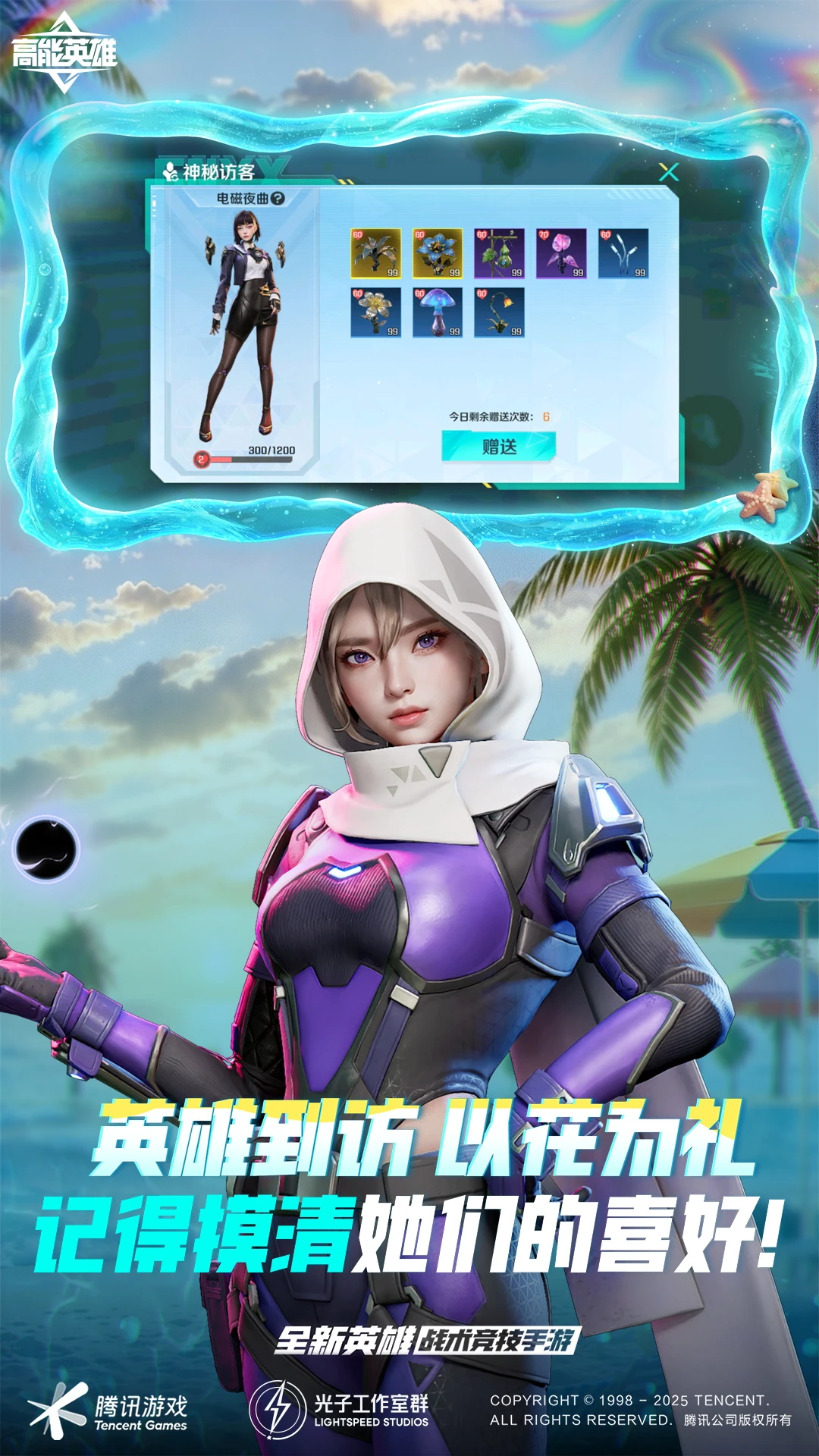 ����Ӣ��-���˾������v1.14.8.5560 ȫ��Ӣ�۰汾