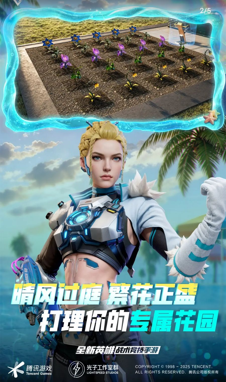 ����Ӣ��-���˾������v1.14.8.5560 ȫ��Ӣ�۰汾