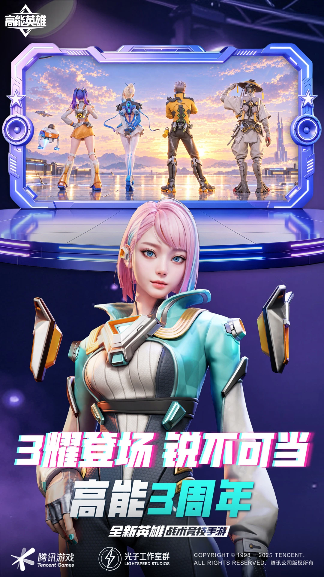����Ӣ��-���˾������v1.14.8.5560 ȫ��Ӣ�۰汾