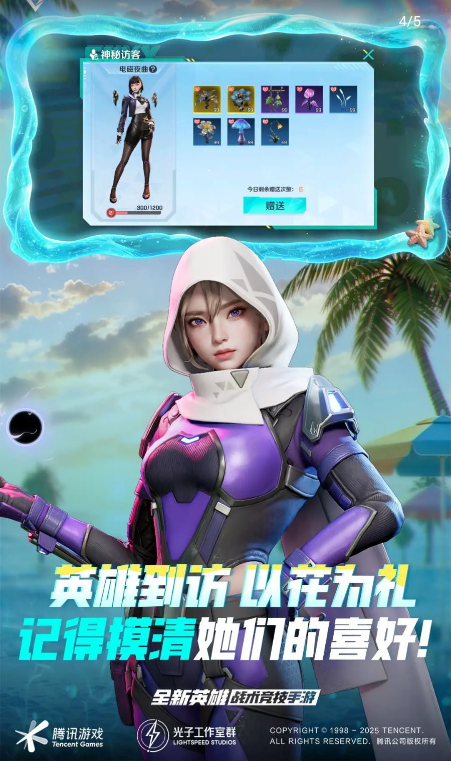 ����Ӣ��-���˾������v1.14.8.5560 ȫ��Ӣ�۰汾