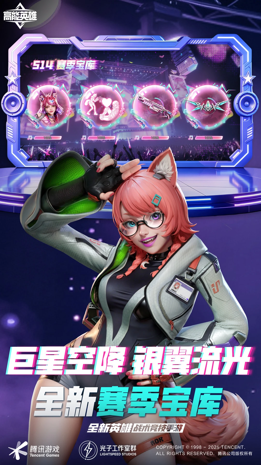 ����Ӣ��-���˾������v1.14.8.5560 ȫ��Ӣ�۰汾