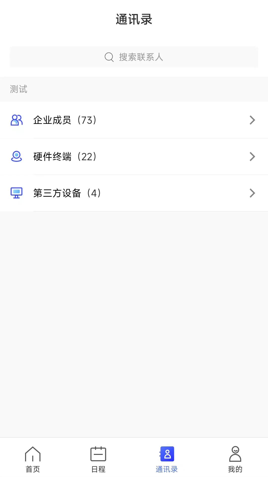 �����ƻ���-������Ƶ���鹤��v3.1.0.3010000 ��׿��