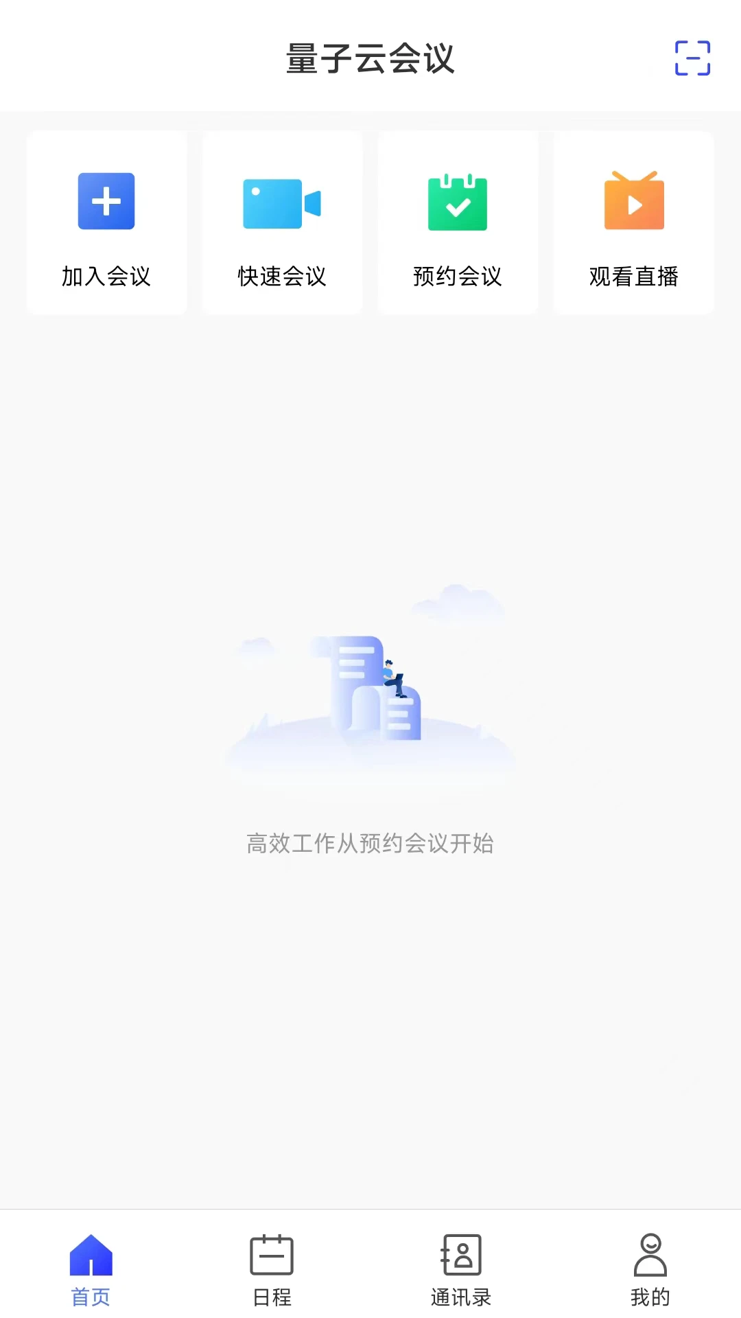 �����ƻ���-������Ƶ���鹤��v3.1.0.3010000 ��׿��