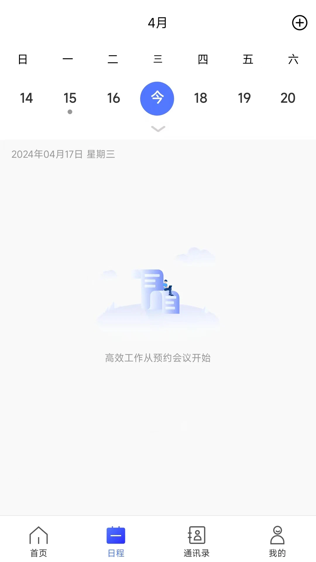 �����ƻ���-������Ƶ���鹤��v3.1.0.3010000 ��׿��