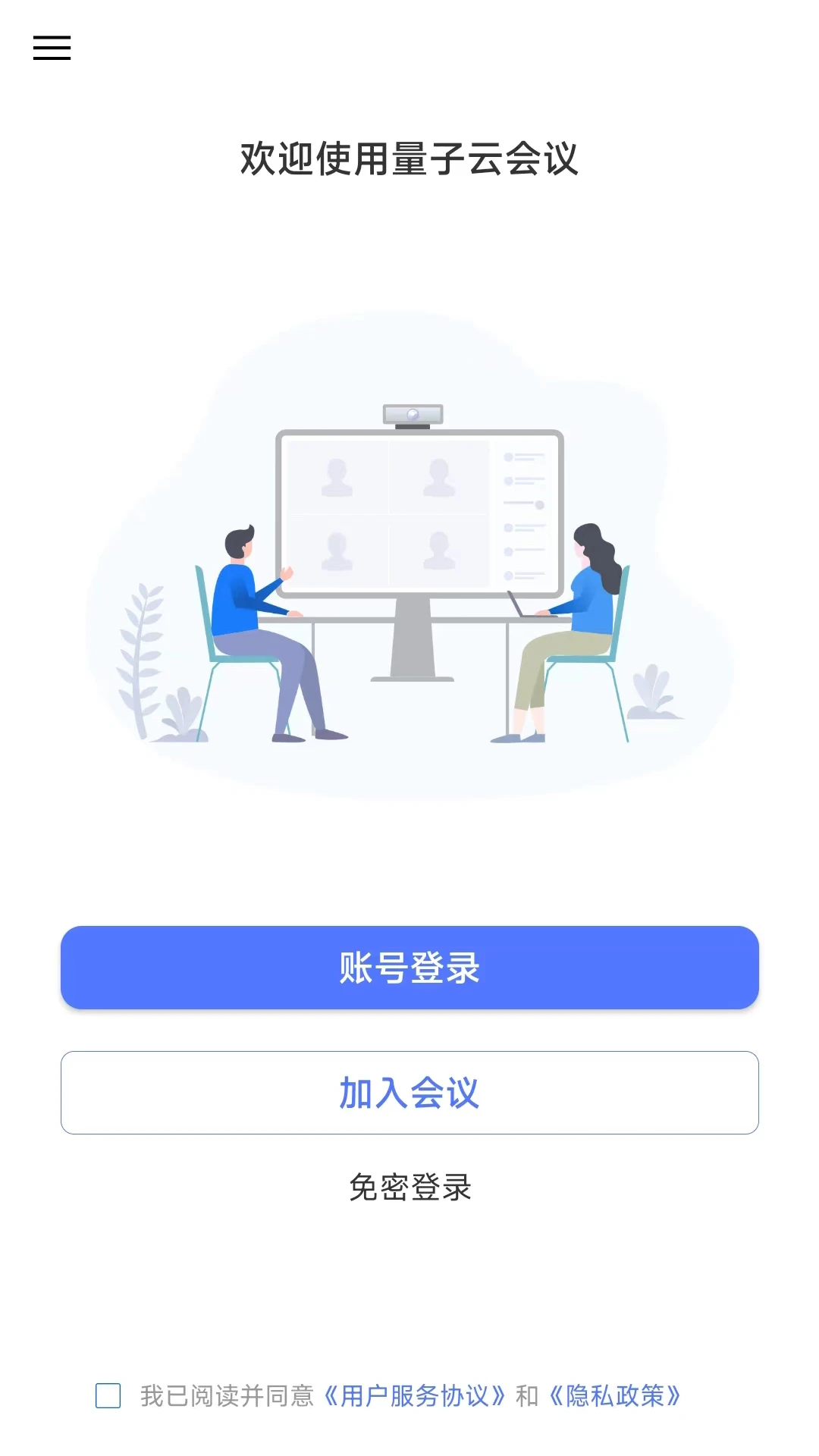 �����ƻ���-������Ƶ���鹤��v3.1.0.3010000 ��׿��