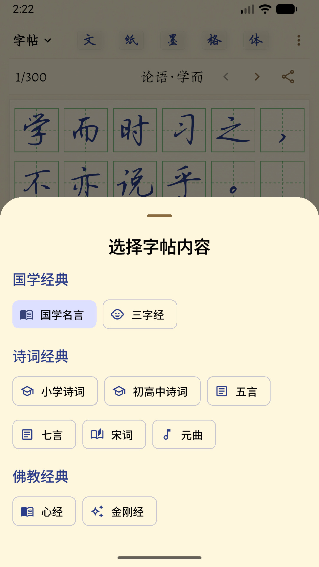 Ӳ������-�ֻ���������v2.2.5 ��׿��