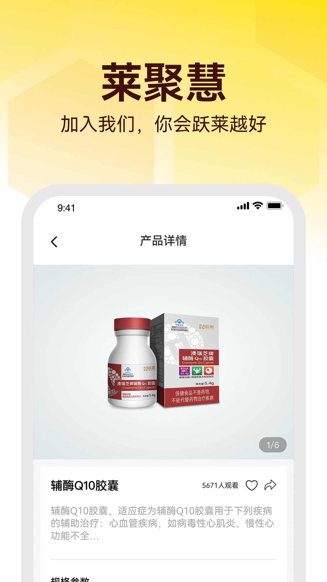 ���ۻ�-��������������v3.1.37 ��׿��