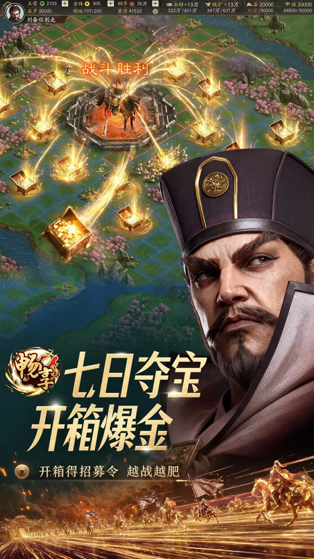 ����־ս�԰�-������������v2085.1788 �ٷ�����