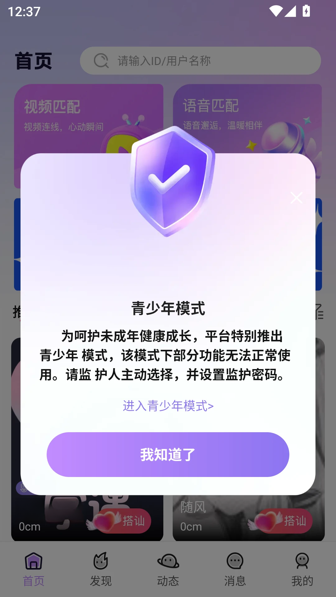 ����-ͬ�ǽ�������v1.1.11 ��׿��
