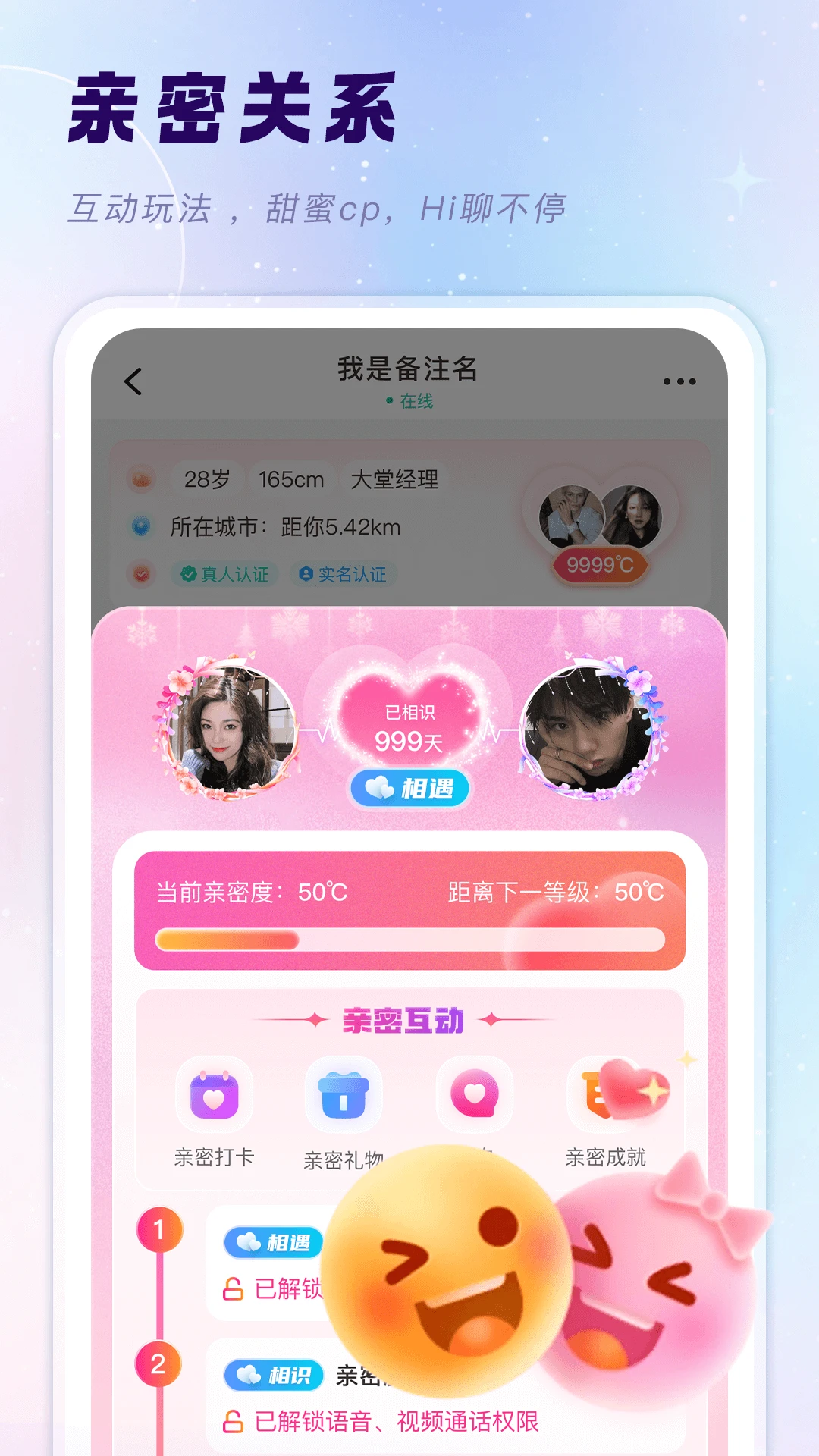 ����-�罻���콻��v2.6.0 ȫ�����������