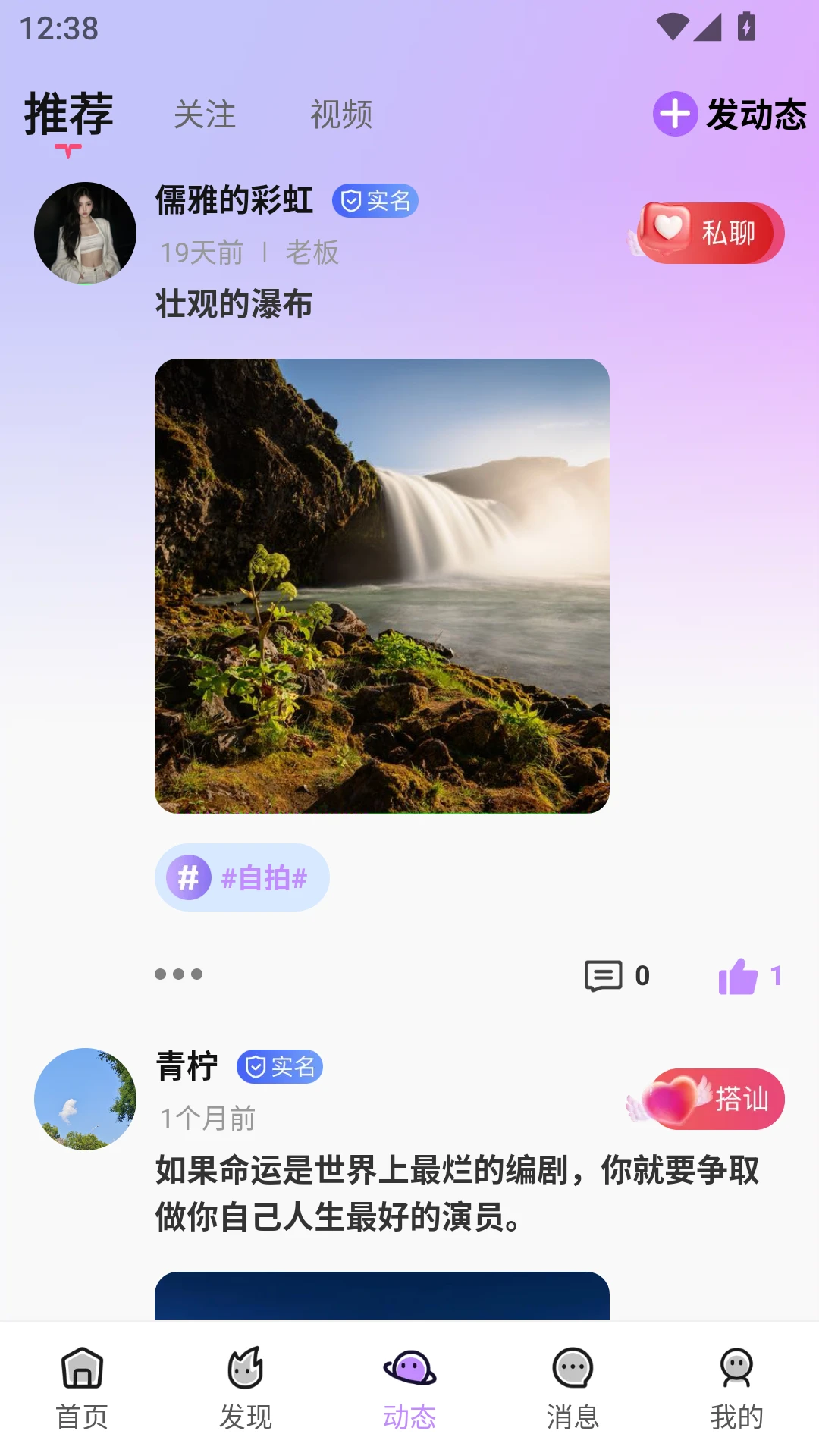 ����-ͬ�ǽ�������v1.1.11 ��׿��