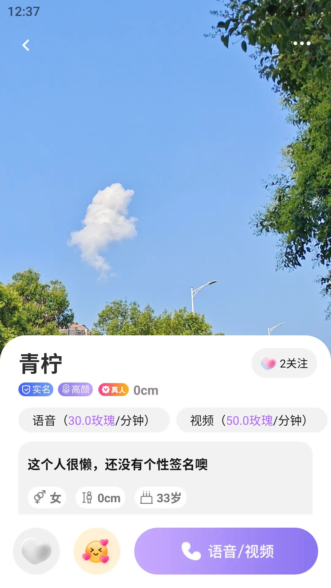 ����-ͬ�ǽ�������v1.1.11 ��׿��