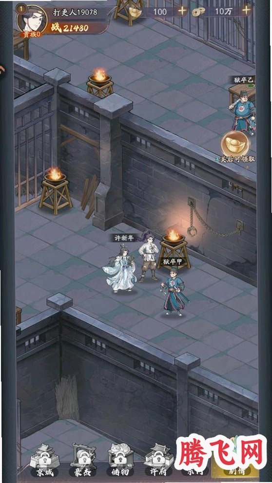 �´���������ιٷ���v1.0.2 ���°�