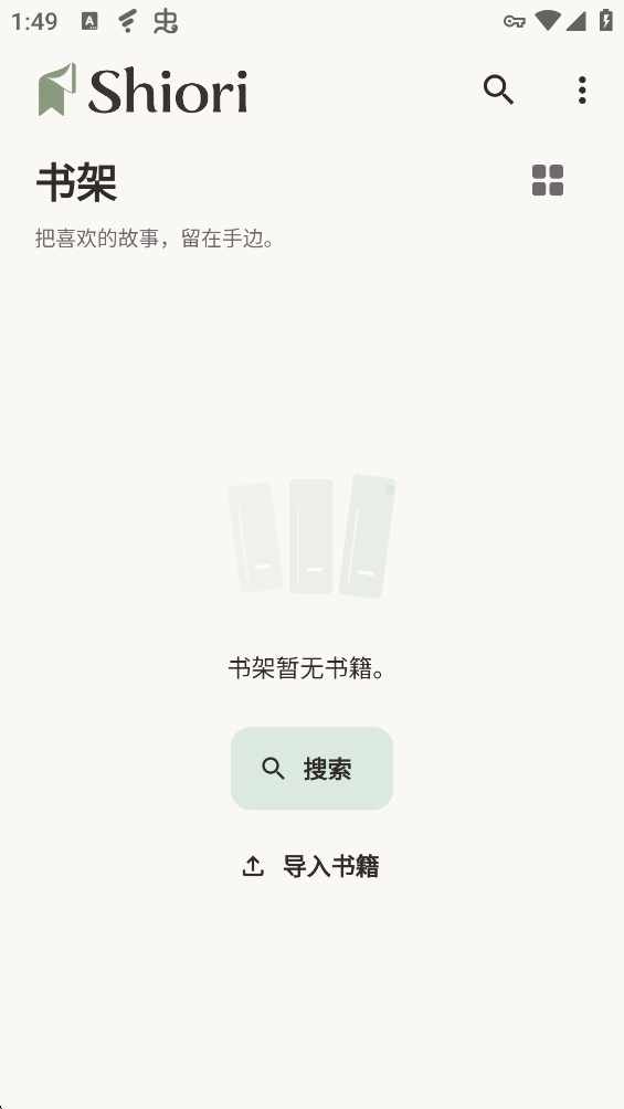 Shiori�������°�v1.3.1 �ٷ���