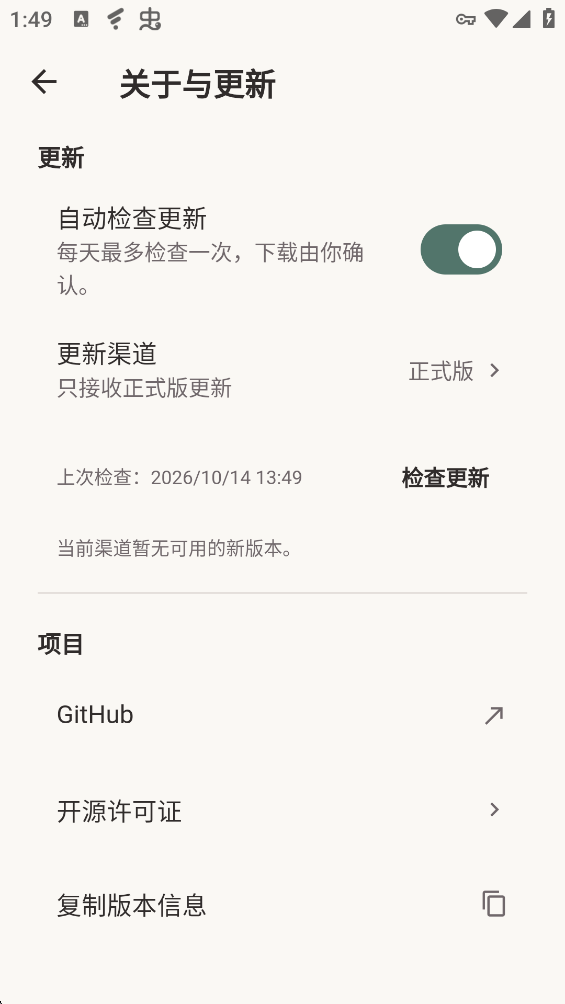 Shiori�������°�v1.3.1 �ٷ���