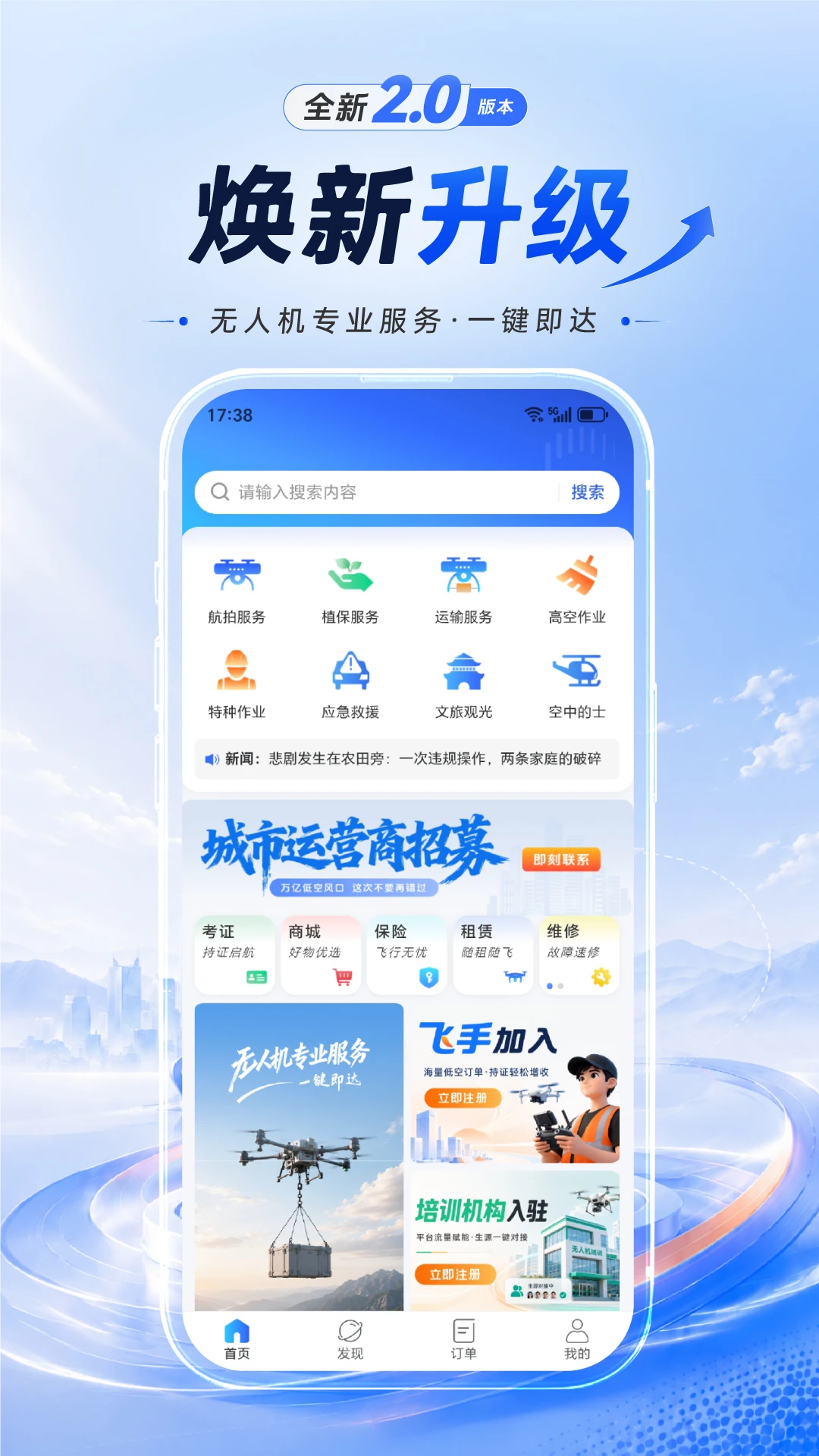���п��-ͬ����������v2.0.0 ���ֽӵ���
