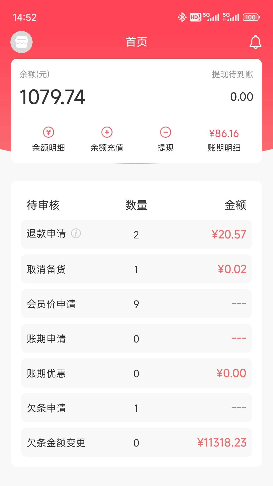 �Ҽҷ��̻���-�ҷĵ��̹�������v2.7.4 ���°�