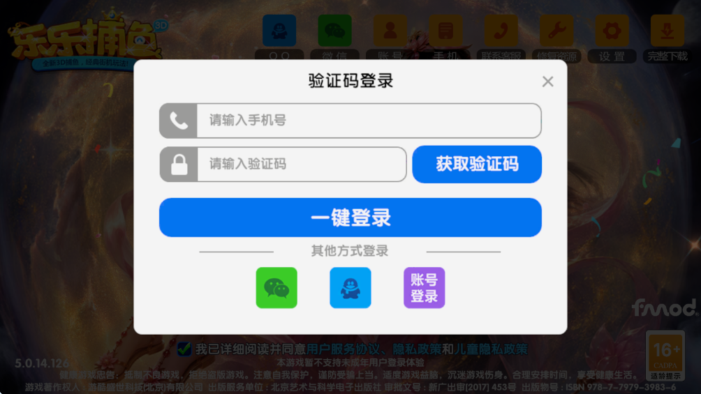 ���ֲ���3Dǧ�ڽֻ���v11.1 ���°�