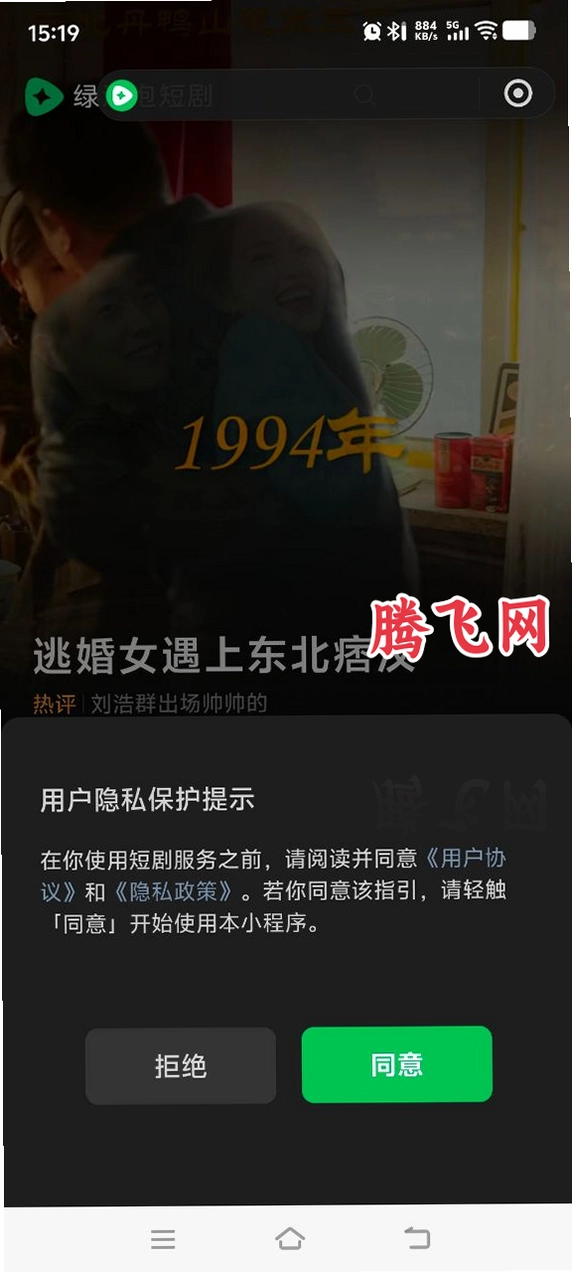 �����ݶ̾�app���°�v1.0.0 ��׿��