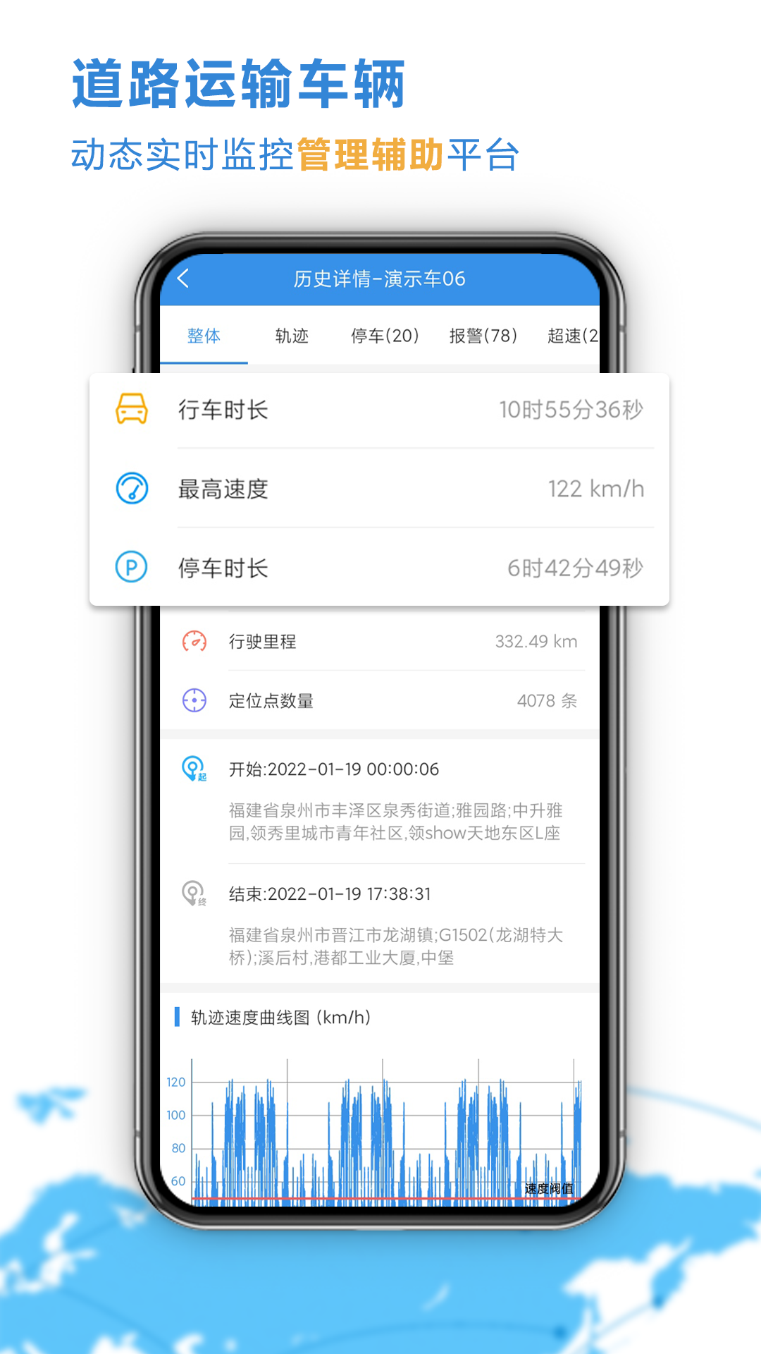 �Ʋ鳵-����GPS��λ����v26.10.12.66 ��׿��