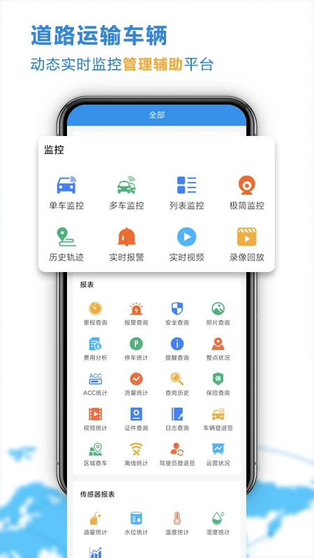 �Ʋ鳵-����GPS��λ����v26.10.12.66 ��׿��