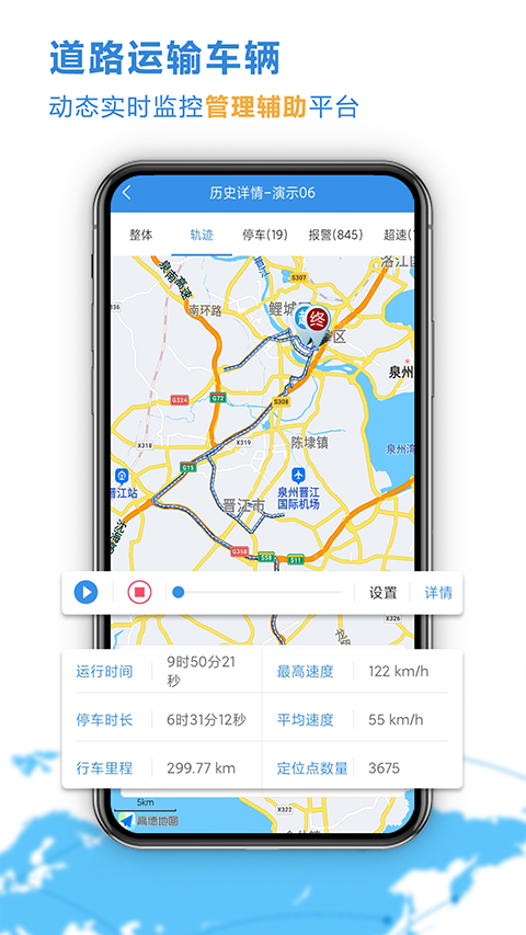 �Ʋ鳵-����GPS��λ����v26.10.12.66 ��׿��
