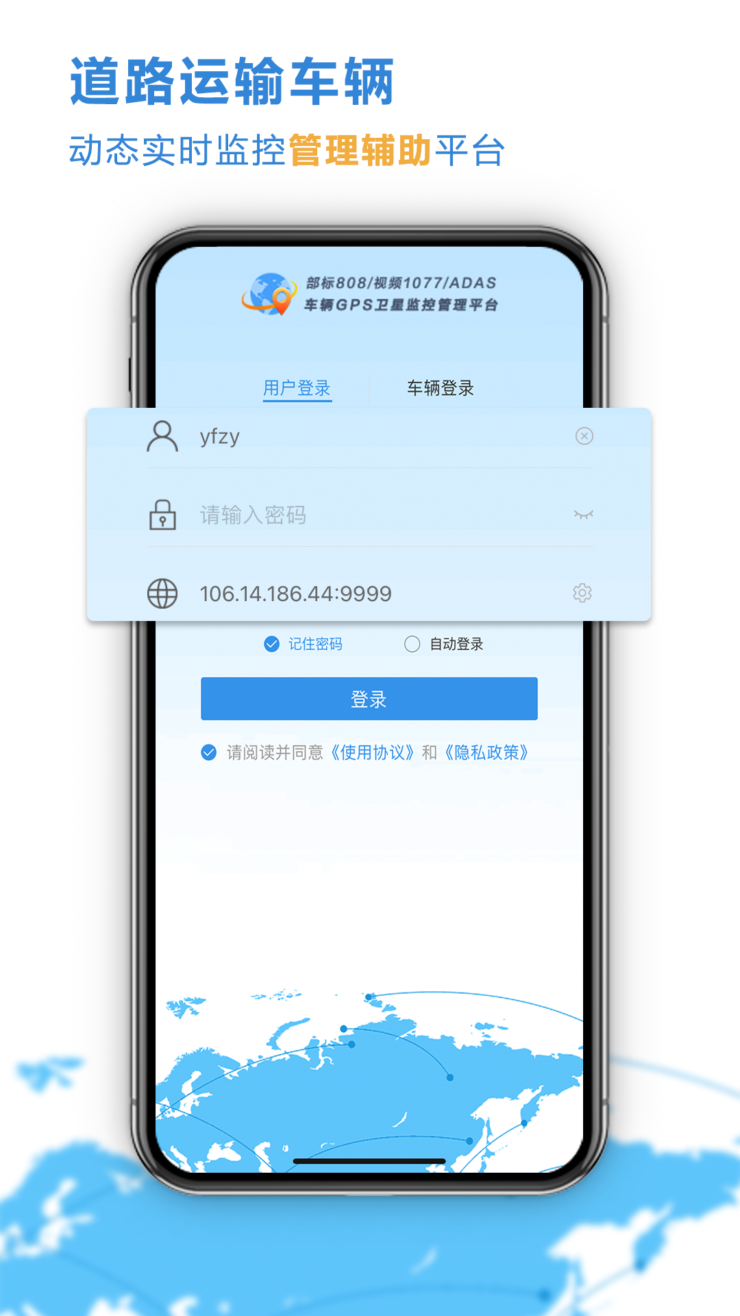 �Ʋ鳵-����GPS��λ����v26.10.12.66 ��׿��