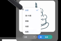 ����Galaxy Z Fold6���а�̼���ȡ ����Galaxy Z Fold6���а���ô�ù̼�����