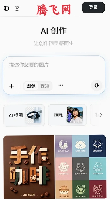 ����Liteapp���°�v0.3.1 ��׿��