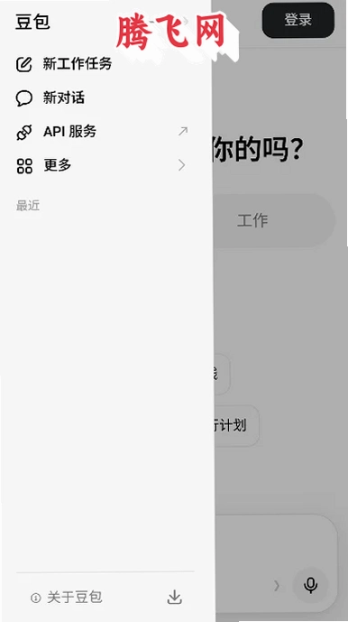 ����Liteapp���°�v0.3.1 ��׿��