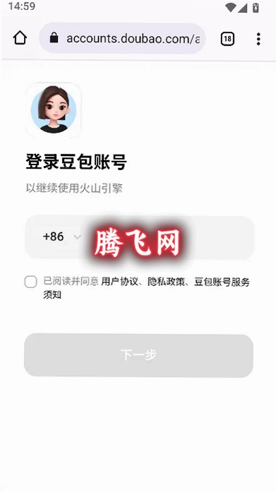 ����Liteapp���°�v0.3.1 ��׿��