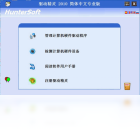 ��������(MyDrivers)v5.1.0.3808 ������������