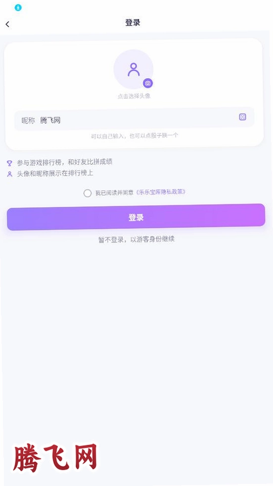 ���ֱ���app���°�v1.0.0 ���㼴����Ϸ����