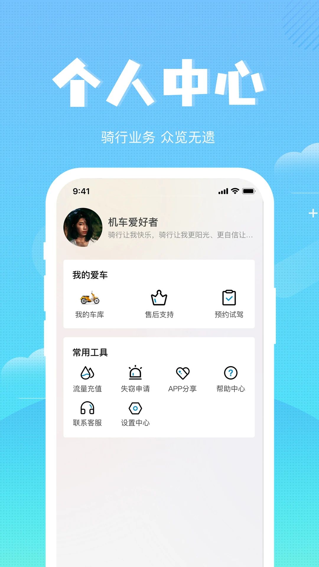 ɭ��-�ֻ��տ���˹���v1.4.20 �ȶ���
