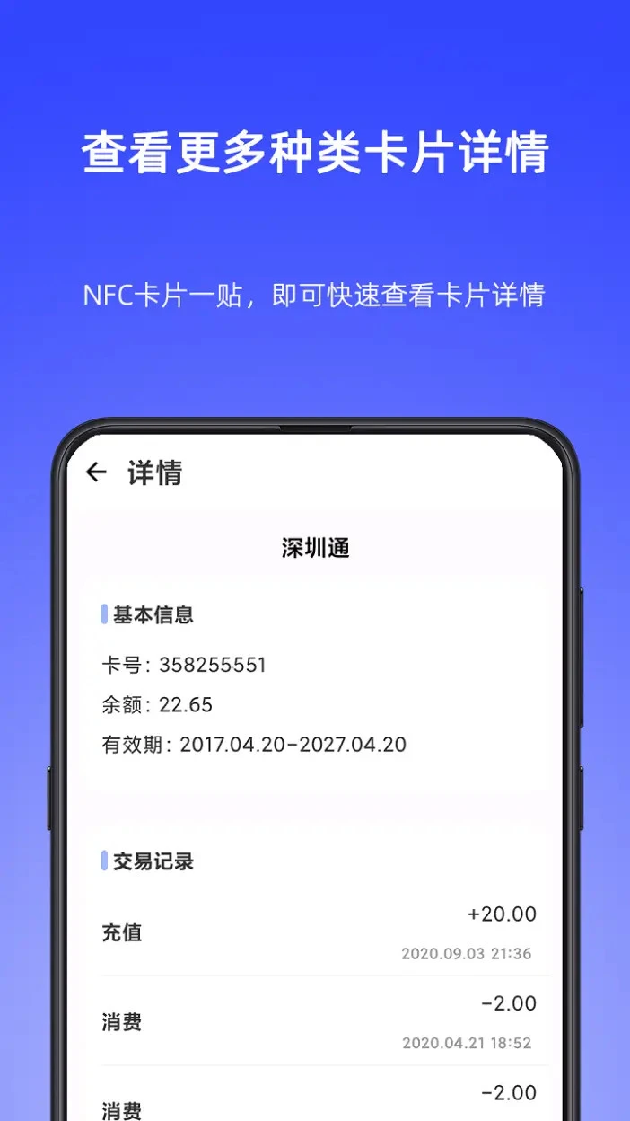 NFC Writer-NFC��д����v2.4 �ֻ��Ž�����д����