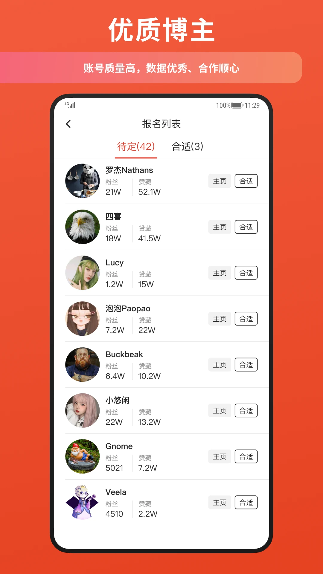 �зͨ��-����ӵ�ƽ̨v1.10.38 ��׿��