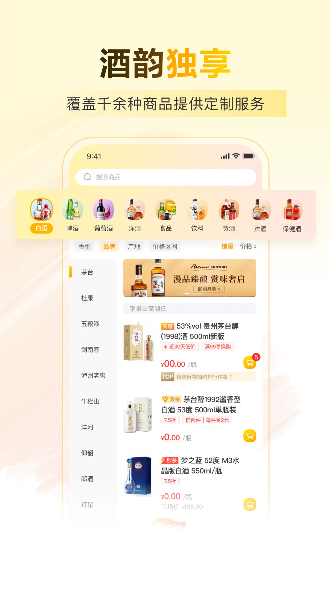 �Ʊ���-��ˮ�ٴﹺ��ƽ̨v3.12.39 ���°�