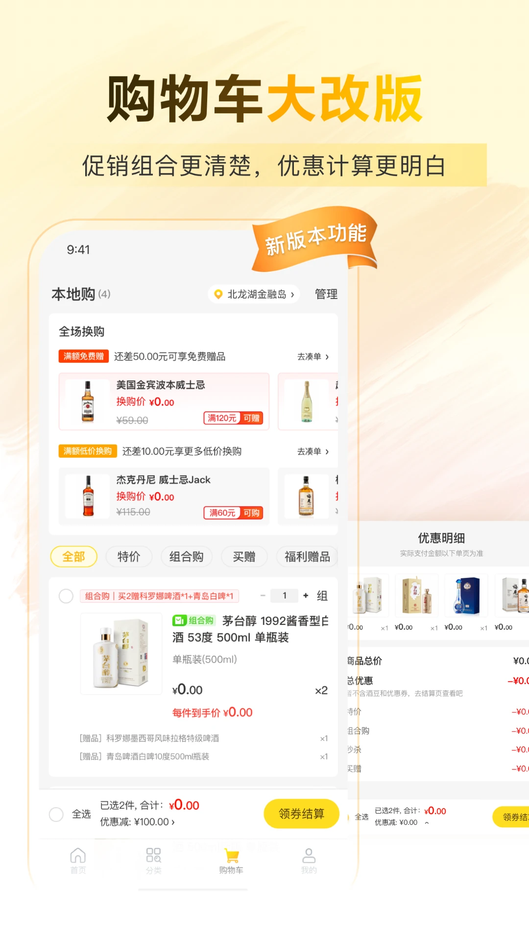 �Ʊ���-��ˮ�ٴﹺ��ƽ̨v3.12.39 ���°�
